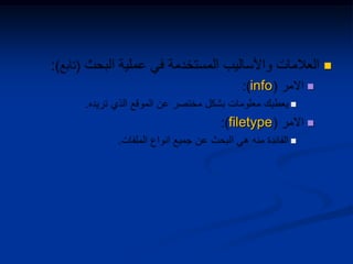 
info

filetype

 