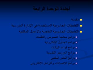 








 