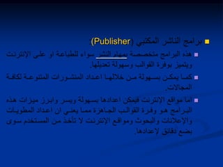 (Publisher



 
