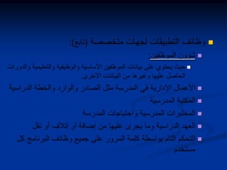 







 