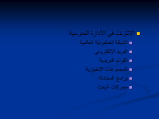 






 