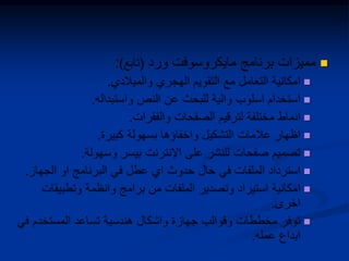 








 