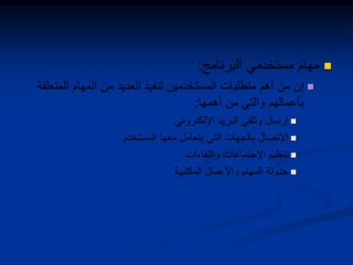 





 