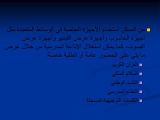 





 