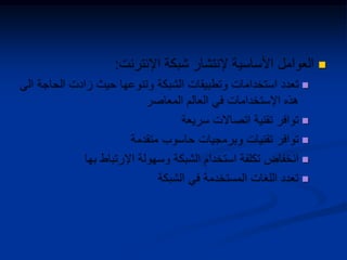 





 