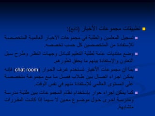 


chat room

 