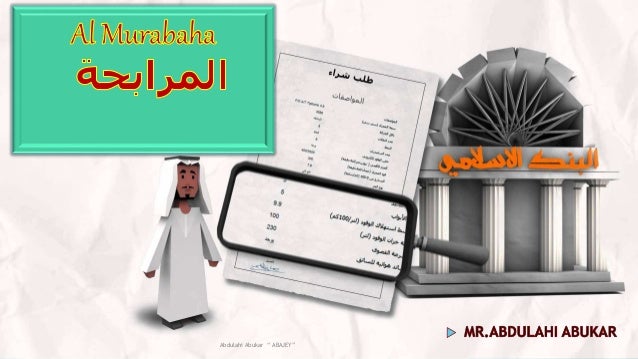 Islamic Bank Finance Chapter 4