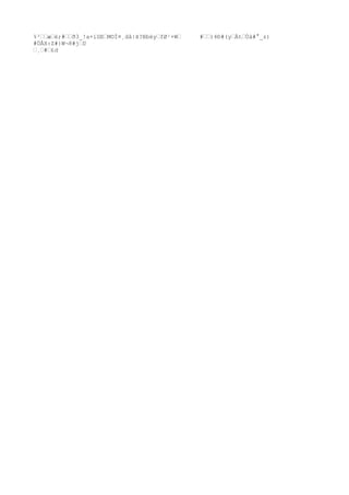 Chapter4 Jeopardy Ac