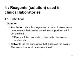 Introduction to medical chapter 4 reagents | PPT