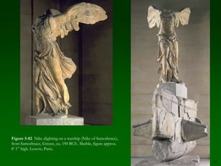 67Figure 5-68  GNOSIS, Stag hunt, from Pella, Greece, ca. 300 BCE. Pebble mosaic, figural panel 10’ 2” high. Archaeological Museum, Pella.