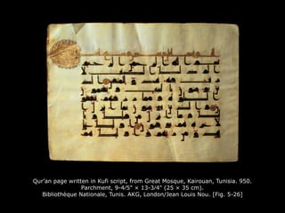 Qur’an page written in Kufi script, from Great Mosque, Kairouan, Tunisia. 950.
Parchment, 9-4∕5" × 13-3∕4" (25 × 35 cm).
Bibliothèque Nationale, Tunis. AKG, London/Jean Louis Nou. [Fig. 5-26]
 