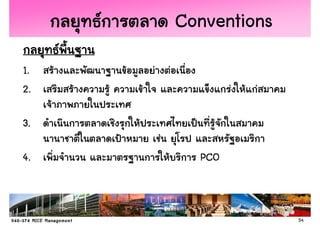 Conventions
1.
2.

3.

4.     PCO



                   54
 