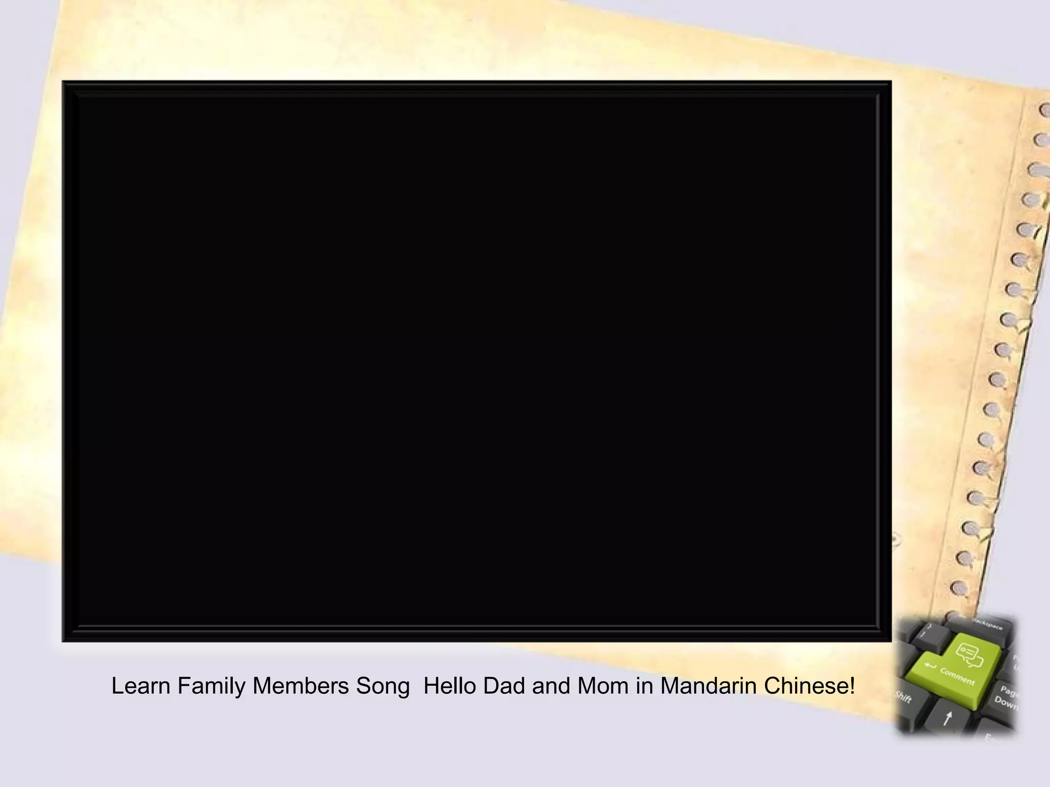 Learn Family Members Song Hello Dad and Mom in Mandarin Chinese!
 