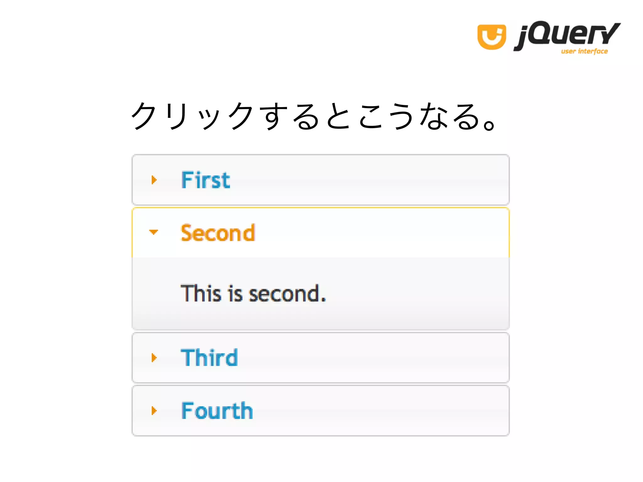 クリックするとこうなる。
 