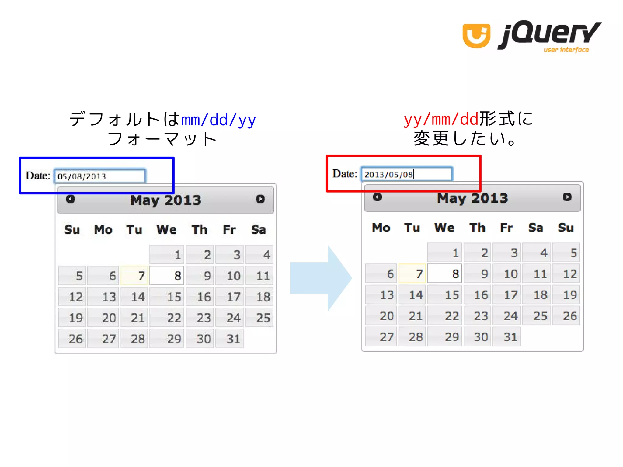 デフォルトはmm/dd/yy
フォーマット
yy/mm/dd形式に
変更したい。
 