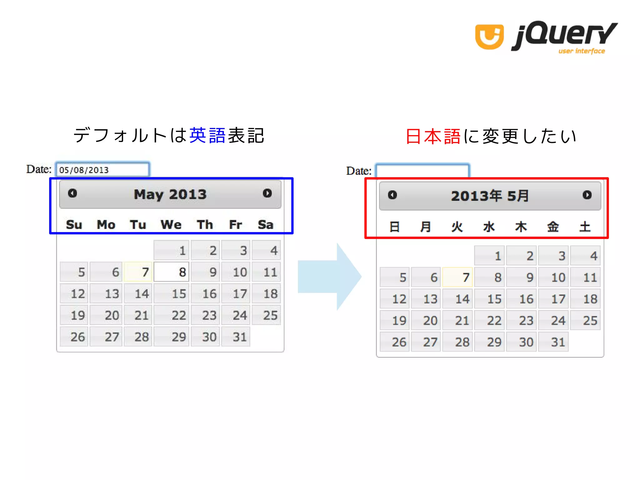 デフォルトは英語表記 日本語に変更したい
 