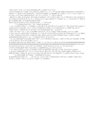 ²8wë¦ù¼û"ò|#.<¿öÍaZô#Çé##g-Ç#~(ÏðRÎ²8·6ìÝ~á
*Ï¼P»íÞb#Zå}!yæåJ¼;<w#6å{,ÒëÄúô^¸Ï>.Ënøl½#OÊ#ål±#mzñ
äqów'ëãåòòÃY|
Å"Ü#§?^/¾üh#)tÏÝ{¶w«#zÝ#¸ËìbYYÇ0õæÛË<·õðäæøÆºÉ¹]Ö§Å2|>Z]ì#:;ªrþ@×!
ëjóxó «ºûó|v#ï}T##äy#=ÔU¢y}#~'á¬(îÏs63¸¯²#¾²ß^dÃ}Gë
´åÈv#I<Z.C#N{å]#ÏgYqî¦#9n#éS/B»ËËnët}#ö!VõÕ{óEþ(¯çz¯#Ã¢ûXDïOÉ.<#ùÞ§Y¢?
Ô{§ÎNµ¼+Ð<êüÁ<gÛçñ
 N_1ìÕóqLCr/ò÷æy]u$ÁeYÎ<9m¼#ì³Þ;.·|,ÏçÍ§V»5/öº·#ËúÅ
ÆzVP»Õ#Ë:Ú©#_~øCô#y¾hvÞãò#2*ÉwÕ
Ñ»ûó|Ò#]©ï/#-óByOÏó¸Ý©#ÇiÝøî#°¸¹}#ïTu-Ëº
/^LyÔ¾áçÇó¼S2/Ëz¯>#w#XÜ¬ò¼lOæ,Ë
,Õ_yýã#Ý²@îÉsc¹í7®¾#p±¦üöå¹QÉË~Zù#õ°DË¸#ÞçõÞ<ßF³'Ýêjï¾<wÛ¯¾ÞtyæI#>
µvR#îçç9ìå NtQ£ïËó =®,Ï|ã=SoU#ÈóCß1Y¬ËÙên=¢>¶·ßXë7ø#çÍ£,ÑdÉS¯#wOò2]
(##ìÏ³ëA>Ï 1dvÔýP-Ú(¦3y®éÎöÄ²%Ey#ïËóQ»ÈwS-`gm}#'§
/É8áfë¾º^ár¹^3à|}O§dÑ#d·îËóycî¥¸<ögï"ZBq7¼Ùê¢r¶ù¼Ña_V#·¢ïi-ÊÆå
¢óÓ*±÷åy|ÛíeõZòÌ§É2<(f5#õOqÌ:w¾·W!YcÅ{ÝÈùIuoY7êõúðrõ7É#u¼åOÏ,h#Ã#õ
Þ ÎÜÉ Îs64Rî6^V§@¨ÈUG-o®#Zl®ó|##<#ÅG<ó©Îó#Gëõ²#8#Ô«Þ²#{pt~ýÄÝEç|#ðâ|
q¶XGã#ùþÝ#ÓÅIöã4E|¿F¸àeýøà2=ÆIvJÙg>Yó;O
²á¿öt{¾®ÛàÓæÓª&»ùóa#Ñ0#E<^RÚ7_½<ó#Îã#dìç#»üzê¸¿NÛì(Ï#¾¿#[Ãµú#Ë]ÜÖ#é
³zv|P£È3e·#ü·#òHª#Ô/²/ñ
-?
Ã~ëhÄøôCÆnk1Ýéãü`#âÕ#ðÓ#ßûÊ~±qî#=7½÷r¿âË;#~B×wP9#¥#½#################
#####################################################################øC5Y:Õéjµº
®îV«ÍÝõj5yü(óió~µzô)Ñª7ß÷Ð4éFW-ÕjÔÇ»¤oµÝ~fU¿i¸Ýn{Ox÷#d»-
£7J#°)ïl¶ÛaöøÕ£#¹#¶ò=õá§Ì¶Áìz÷¡NþÐM#ßI¶a;,w÷òÛ^ó|H÷«oÏ
}V÷3#¦Nçé6Îój»dÿ>vÕvÖÜp&íá§$!hI#ËÙÎÑÓjÖKnÒ@[ú!Ë½´ÚÎòhÎoÂ³û¡þ®Z#-
î_¥»®6at##ß&Ê@/Îs^ïfí¬îî¤w$#rUßM+wY(³#¦µ6É·¤#¿¹ÊÿMª]æÅ#u;1OO½m¿¼3+?
WVÑ)ÊÁ#µÉ>##åyº#¸#uòj:+ërÈf;°©#UÑ³LÊ-iF³¤§ïiX#êúÝÍ¬¿(ãÝ©¢=CÎáò&ø¦f±ýê
Yí?»#Ö5s#WØ`Xõ7i##ýr¨´EßÜËÛãMÐªÓ)»åiý
ÅæO8#9#×Õ¥[h0êR{G. ÿÌ¯ú«~tU¸Iz«jC¤#ì'T&ÅÝù$Ýq4i·ÈÓº§½n/é###7¯òwÐ©·#:õ
%ê°xó¡¡M¢Þh´ÕG|¤çlË1Ð`lÊxMªnoòÚWålX
 