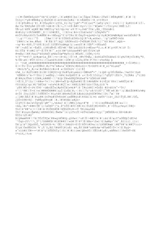 ¦¬M¦ÕâNÒë6çùô¢ºõA^GçYå©¹.4ø#ÆO$bseÎåpxÌðåãí~2Ýw0#É#q###¸#Æ Ç
Ï§Iç<*y#>#Ñ®#qçËùÒÇ#ôáCU1®nÌs#ù´ßvÊâ#f£~¥¸v=%9ñ
ì¤
[$þTn#E:ù¨¥]¸#VÓµyN2×çY§L_6íôç³jg#'÷"}Xça1"]æÝyç¼ )h2l[´åy#îZl#ìÍ.
#eYa¹ÉRPçÅ#2ÚOÛ>d#}E/Â÷,?¬tÉÅ#¢õy>])^#Cæ¾<³/Ïóly¤r8NÊïJ
ÙÃ~µîêFÅ¨eQ#Â³ÆäVMÓÏíy^é2/óþ:½ú´s9T=,ò¼X^ÌYä,ÂÞ_ÙDóüÆ<ï
#ò#L2çífÅÍ##ÃÊ_Sü9#OË3_ X2+&¦#ò<lÌóãIeõd^íÕåy¾Üú°!
éòÌF:Á8µtXtÜ/Ïs#ØËNè¬®Ësgy^Yù*ÏKoEÖäyÝ=&ýa¾Z=/góç#Ç#Cã¾Æ4#päee±dÓóÁU³Ã
´.g³'óì|¯Ó ¦Ì#æ6²å0ÏÅ4ÝiãÌHUrIQÄº<#,wòñ
«).`g^løTMÎ<½$ã
´2##ó«èe.#Ãaü #Ëå$ºäQ]§ÁÚKvzZl-Ï¼ÜEå#ÓtÀ]¯6O#öe¸øQå>-
~>p¹#r~R$¶.Ï³§0¶E[òÌI2ÜÉV5úåWqäL:«nüT#!ÉÀ"÷0Èùañ
Ó
¢#¨×oÄÍw÷ËxË3_(]#YdÑ<É¦%ÊI¼N¹ÃNçdj$ßl¶(>#Ézw>"O.o.##y>©T¾ìP Ï|
©iÒÎâ`8d#Çòª·dÝ9N¯¸»(ò®#^Lû§ýae##Ý~þ©Ò?L¾&#
#¤mÄçKðñ
xç2ªã0ùHäÙg¾XxÏSæ"#pTo{z#ËaðI¸[1È#¿>ì¢ò
%Y'^½¤47_äc#yæ+L«_È8¦=v~{ê¬X¿Ù<#_|W½!¶¼Ãµ¸å±HîáÒ%Ò§åêx§Gg¾J?#jtÒï#H¿"©¸
¾ÜÄ·ø4·#VfO>%i/]Lwòé9ìSõê~üÕ#ýïûJk¿XTëFTö~z½oñ
åg þ
]÷ ²?ú#_z##########################################################_¢÷Ö/#¶£{|
6=Ýv·Yïù`p×ôÜÑh0¸#u7*m¯m#w+»¯4Ö#§¾¦#ÞZo4)=¶×OßFõë#_eíº¥íµmd°
´{Mcù/b°µ_#;×»#n¶#èîCc#o+# »ÒöÚ6r½´{]cÉÍ
v¾å_1;Äùft4#ßßl3ÐIS#Çñ
3×Qñ
&#Ýµ¥íµmäzi÷ÚÆ®&N">º¸z(þÐ·q/8ÚJÅéÁ».½«¢O<Sµ®
´½¶Mô®v¯m¬7¹Úöo]»äÊÁý.÷6ê½4&0þ#Ýfã u×¶×¶îÍòîµ'gÛýÝ²{Ë§?×_7LÍÅ#à ¡ª(]EG
Ø##çkJÛkk)Iß##¿k##MF·³ãíþÙ¥»åñ
ÅQT#üE»ãºé³úÒRô±#ë#Ø
<ËU_Ú^[û;<##»×7v>:Øê¤%»Ôþ~ÁQ¶w6#UËt#ë6Ø©¾´ê(>ÉjH`8ñ
vwêKÛjë#
¢ô(úázyqz#ì^ßØÍäá¨÷xte¾î#{#ÇÏ»|6êÀîZJ#ñ
!üö±!Ïñ
á¿ü)ß¨¾
´µ¶8WÙ¬D·ö½Ó9õ`÷úÆnGÉÎw[#pñ
6Îãî«¾£#'ß¨Ï#&iëKC¤ÓoÈó #S>à©/m¯-^Ù</
+^¹KWÝ×4<»##Þ@Ò©M#®zµÏÇcÉäê¡·¦4t7ç¹z@/óSÚ^[¯8Ñ»êÆ÷¹çÆb£Éõ##Uz¾#g
á<Ìô 2§u[LÒÖ5fÑÙ8Ï×¥íµ%åñ
ã®n#&ÜlM£ÆzãìùkýóGÖ#T#»Dt°æ´õ¥
¡l#ÐÀÉJ#¥íµ¥#¦ótÙ¾ù#5Ü½¶±è¥ç«ÉÑ#ý)Øñ
Yåúü¤ó «wÙ4^}ià<_2ßJÛjË.@#/OÔ,
¿ÇÖ<G9N>8Ç ?¼ÞÑyqYRvýÆ #.#5¥Uãba#yn-
í1ýT]5å«/«%ÏQ=gG·gM'¹|,½£ë«J ãJWEìjJ«µ<#'W |¨S}i{m±Ñ#«áÁî##«u|
<ãd,#v'+##K+ÎÊ¨l|>xÖXÚ^[^e¸@^óÎÖ#fCñ
Ñ4ïÛìÀÝ]Mî¤©4Ü=¸#´>ÏÕiµr¾nµtÚ#Ç-
ÝóJk^##^o-ò#âð(ÔXZ#Ô#~¼Ú@ùÓ8;¥¬-Ý ¶X:åxµöâå
Ïõ/#ïnµk:Êæ½êçëKK#$0#íÑ«®w¯nçìTvíÕ+ëÝ½ú§øÐ&+kjy¯jWÛ®ÖÁ=nÀ8>å#o#-
ÚÒÍòLÕ#û¯
B[ÿ#øø®V#7âTÖJÎFÇw¥¥»q)#Õ#Gÿ.g%8w+²u¥Ô-#Æ3!k#:áúÀw;Yºa0ÉEþÌ(Øî¼±
´^Óqü¬2U^_Ú^[/ûH#MÖÞ#îÞÖ##U«ò#Ü4*ÉHBs×Z«)GAøMq¬¯/m¯¸Àîlíi]¸{[c|
TéyäºÞQrßhÖ_'wô§#IR~¾¦´ÖÊ!>S#äû%÷©Ö6ÔV(#0½ur/ïÞÒØÒ#æã¨|#Eª8#'áW#Ï*)o(-
ÓçäÓ«óÑõCõt´¾´¡¶`§,ÄG5#á¥Ý[#[zÁ| wá,ÂYÐê#'zëKk4æ¹¼F5ø@ÔÖ×+GÁµý-
»¯olù#óÜ#××=#é^çòÛÖÒUÍyòi##}}immQÐ»öÖ|ÒÊîk#[yÁ|,wãÑèxñ
mTÞÝ¬ôE
¢*nï6,}%;m
 