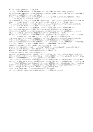 #+:RÚ#¨¢ÈäÆ<›çñM#îS¼L;ù›ìÃE¡W«#
¯ü›§y#ö7³ÃvibV#Î×e®xýGâ/ Ê(×M³R»m5îõ›<W]kvÎUØ#i°ÄÂ›#¶©Ç#Ýê#Hj›I]óèþa-
6ó¸qËÚ=¼>x<èZ¹s#RýG#Ö+Vt¤4ýx*2u$ÏÃòµ#s#›êV¤Mv›[±##.ó›››Ó~¿gAõÔSã›Þ##›yVoKõô#W¨[
q#V›Q›#Ó<›¹mÇÉZÔ@¦#Þ¨#Á›ý¢›sÚ¹iÝµ~Ó
¢›õBú£ªt#Ù#;½>T#{¹›çSJ±D#Î›#*zRsý°81t8Ïª#_›¬›y›^öÕ:ÐÃ››››ªr#Wx´ÇSõÙÈ››I#ÇÛj›
wÇ›Ès_Øy I›Í"b›®›Bì5›¬ÔBéC
µñ›#U9®õÖ#CR›®`ÒÓôÁ"¢Çó¬·ð¶î#›##›f#òé©yVákÄ›››ZÐ5¯Ì#2óÄV#¡±E¶;¹*ÉÛ#ô+&ç#E›+÷#›þy
W¥A#'y6#ª›[¿#7›é½›Å¥jt##v#Tª_#-·x|#›³N^Ô?ÛÃ¸¬8›é è°´H¥#çY=Ë¼#î››Üún
"›o¹¶áöã#kU›æY-4|#Nú#1T#ÿl7aÙr~C?›»#ß#R{m›zoo›ô›ì#(T«›áGl$"›á››møSóì6ÕÐMÎE:Rt
´´þÅyöª(›ñ×Ô›äè›#ÍfÕ>?±ö››¹~#3M››››#¸V#&¶ó×o¸››`#
%Ó5·#8#¦¦1Ì(£×›EYË#f>Ï+qZä#y#ç¿¶››E›››vz›ÍXâ5y›Tg>ÏÁ33y#S¿#ýæ¶£ö##¦Ú#9
~Q›}#›«sQ›¥î4›iÝñ¿ù¤›ýFt›+Å#ð›<÷›››é›v¼è›ÒNÎ³yü¤<oOÊsìdüiy6}ÆZv›Þ#-
7O›ÅçëìZ##(ü~yVÁ#Û-#ÍRÎµ±lDý›X¦«Z#k››çýÀ8ÍD#›©›)z®´wÉ³ß?W›´íãG#Êiãõ&#ÿx×o¤z+?
¥Æáß+úçÒ«ú»Gê¬j×ú#/õÛ¯››››Û#Ç1/ÉóPÀÖ›Ú##›+z®´¹Ü&3›#Ê³¡j›Z›R›
#8›ç››#í#›·CO/›kZûùà^$òlv›é#7f¶*vÈºXn›¦#p§jM;ÌDG›#÷¦›Nì›ÕÿòÔÛu¼›L››+m.ÏÝÌã›ò¼óæ
›Ï¨µ÷pPÉX›úóu#±›øm F#ÞCþ_¹^é*³¡›äÙ›Â^¹›È#"?x›#ö(Ú4¢ë±Í!õLtä›
›;q~B›Wép¨mz¤*›ç¹¢c¥ù›òæ¥›]ðøIyö¾›››5hw]Ñ6u›(Ïþù›d6Ïö+n®/wSmmÒ¹vqg#§çSäQNx>E}
´¨Ö¨«¬k·Ë>›"¦#lbL›m?ag¢›º#Ô›â"ÏÃÁåÜùîì¾#›åÊÑ±ÒüJéô››Ô›]¼4Ïêsi#®w#ñ¬Ý
%¶#ò¬›Rã¥›óÝ®0ÙÔá©›Ê;ÇèÚkr¾Û»lÕ#âNr›Å·ý²Ù¹`»ã›ËìÌûLtô¥#›>_›ò#ªíË$#.r#6Õ®Û#ëm¶î›
T›+:Z›W)³›&ë&5i›.›8Ï»®5#›ª9#=#K›&#×O#È³#j›¶é#¢ß#4#›iäm©7Rµ›¾n
×#Ä®GÚ¯F#›L®GR«/·›>²¬››¿º~æâ#û››ä±›#3Ñ#››Þ6³#› OOå
á#o®èhi^¥l§¬¶ã+òìÍ›yC#WløÂ ïzÑr6Ïæ7"Üî#Î›#j`#æÙ«îô¤Ì&(dÕ/]á5ÅÀß›óÑY›¶¶›#"-
³y#Î§D.3›):^›#-ñR}Zhºü¡<¯Ü#²=Ñã›ÚP×ý#Ì³¬E×Ìæ¹›WÅ›
##çSôÐ#Ì³ü›EWOÛÆoê¥›6zÛòbRG÷F±6ö·¢½#8©Å#s;ã#ô©²››è|
b¿¥4Wt›¼R.JEÝ¿"Ï›ù#Ö.#ÇNâÔ›ù~ØÁ<÷[ó›´?›
gq#Qìm›Î·ó®›#yîWnM±BDSgËï›÷#ÐíH›`›ñ#×È[ù§zÒ¼6íªªk›`¡UÑí².¼2Ì+¦ß´Ã¥#U7wEÒLÑ'Tj|
iV›_£u›{Ë›#7›×››Ø¬›ªìü5Öë¤#NM¸›òW:Q·]¦j›»U›o¥#Ëð#¨·Å0#T›+›r·µ#½l½JË}Cæ3›ôÍ¾=Æ›þµ
###################x3Á#÷^(¸/_›¸ÙàE9XõÍä¶#¸#±¯|##½-
`Üáï§#áýda÷¦¿›5[õÿ›GV¼z7ÇÙ¼&ÏygòùÎy#~ðãM››s®êòÛÛË¾#Ä"½|»ÕËç;ç¹ùø<Gï››«ñâ<«[#ë?
Þ9Ïí›çyí¯ñ7øá¢›yq›½|¾s››#Ï³¾Eg»Ò?=·ðû›,ÏEçYÝþ¨5Þô›W¢U#?üYwtÐWè¢ó<¾ô›f#¢U#GÏ›ü›j#
¯›ÙhõºíÒ6ÌN¾n›ýÃn›¶Ñ?#«çnÝ-#Ú$zGY›ç¦-#ÛÅÖÁ¼÷&6Kî-|älö#ïöulü²jµÆI¥l-¢y.å›äù
é›ff©#y›¡±ã×l+#w£Y#›Fÿæf#ùtÖy6¿?›©›äî›}TÅÒµ>Þû¯Üí›*ïF#›>p57ØÖïHW4[ÅóÜ¬Û´3å›ç+
¤6››¥ª ½Ù#ýk´Ñ<›#››#qõíRÅ#››#«]Å››[E_<þ"j:t©sCg›#DÞh´#›
îõ6J›#›Ô.w›g6qÀ.d##L.¨ûìÅòìýv÷Ìýy&±ó››V›[#uód]XG¹
JÞº›yóÈy|ñÃyöî~›+aûß¢Ð›Åú›ðf&¶2›è¥æyX(1÷-›ÄÎÞ~¡k;›üqT2þÛ
 