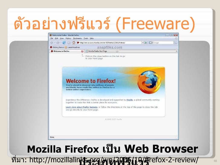 firefox 48 offline firefox 48 offline