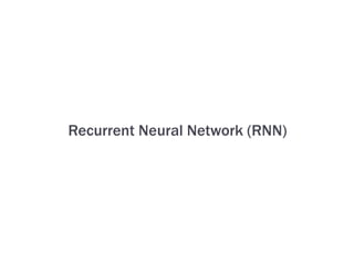 Recurrent Neural Network (RNN)
 