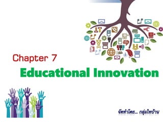 Chapter 7

Educational Innovation

 