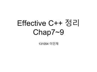 Chapter7~9 ppt | PPTX