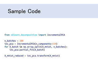 Hands-On Machine Learning with Scikit-Learn and TensorFlow - Chapter8 ...