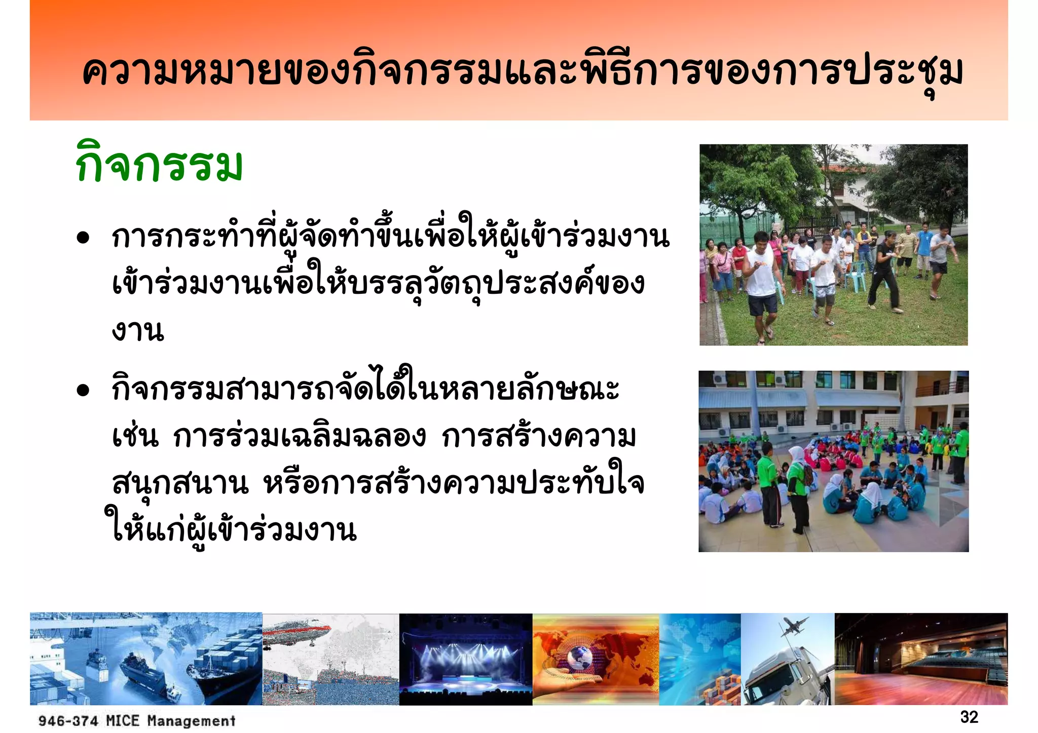 •


•




    32
 