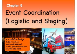 Chapter 8
Event Coordination
(Logistic and Staging)

E-mail: tpavit@hotmail.com
    081-082-
  . 081-082-7273
                             1
 