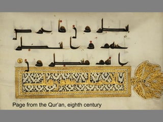 Page from the Qur’an, eighth century
 