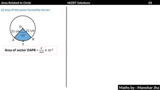 Area Related to Circle NCERT Solutions EX
11.1
Maths by : Manohar Jha
 
