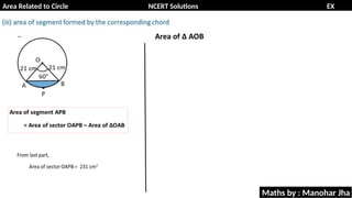 Area Related to Circle NCERT Solutions EX
11.1
Maths by : Manohar Jha
 