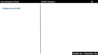 Area Related to Circle NCERT Solutions EX
11.1
Maths by : Manohar Jha
 