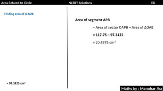 Area Related to Circle NCERT Solutions EX
11.1
Maths by : Manohar Jha
 