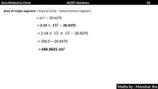Area Related to Circle NCERT Solutions EX
11.1
Maths by : Manohar Jha
 
