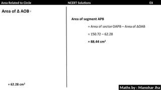 Area Related to Circle NCERT Solutions EX
11.1
Maths by : Manohar Jha
 