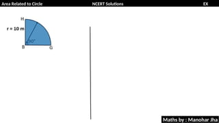 Area Related to Circle NCERT Solutions EX
11.1
Maths by : Manohar Jha
 