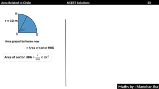 Area Related to Circle NCERT Solutions EX
11.1
Maths by : Manohar Jha
 