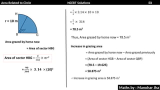Area Related to Circle NCERT Solutions EX
11.1
Maths by : Manohar Jha
 