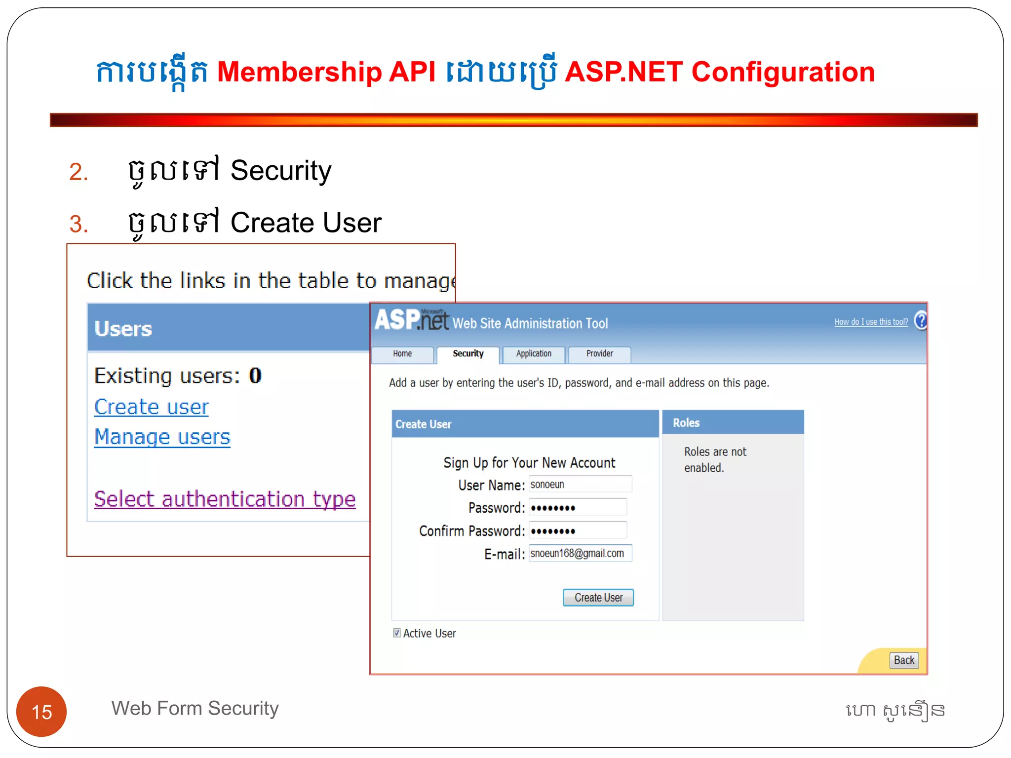 ការបធងកើត្ Membership API ធោយធ្បើ ASP.NET Configuration
ហោ សូ ហនឿនWeb Form Security15
2. ចូលធៅ Security
3. ចូលធៅ Create User
 
