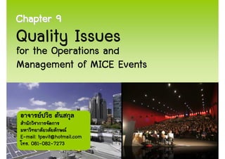 Chapter 9
Quality Issues
for the Operations and
Management of MICE Events



E-mail: tpavit@hotmail.com
    081-082-
  . 081-082-7273
                             1
 