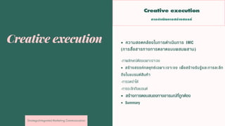 Creative Execution Example Chapter9 Creative Execution | PDF