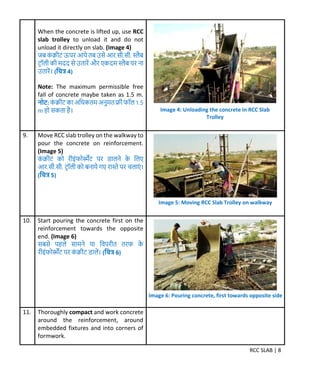 Unloading Rcc Platform 'DRISHTI' Chapter 9: R.C.C. (आर.सी.सी.) | PDF
