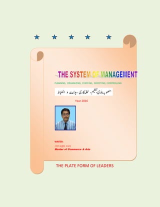 ORORORAGNIADING
THE PLATE FORM OF LEADERS
PLANNING, ORGANIZING, STAFFING, DIRECTING, CONTROLLING
Year 2016
WRITER:
SYED AQEEL RAZA
Master of Commerce & Arts
 