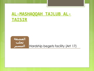 AL-MASHAQQAH TAJLUB AL-
TAISIR
 