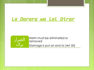 La Darara wa lal Dirar
 