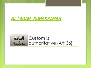 AL’ADAH MUHAKKAMAH
 