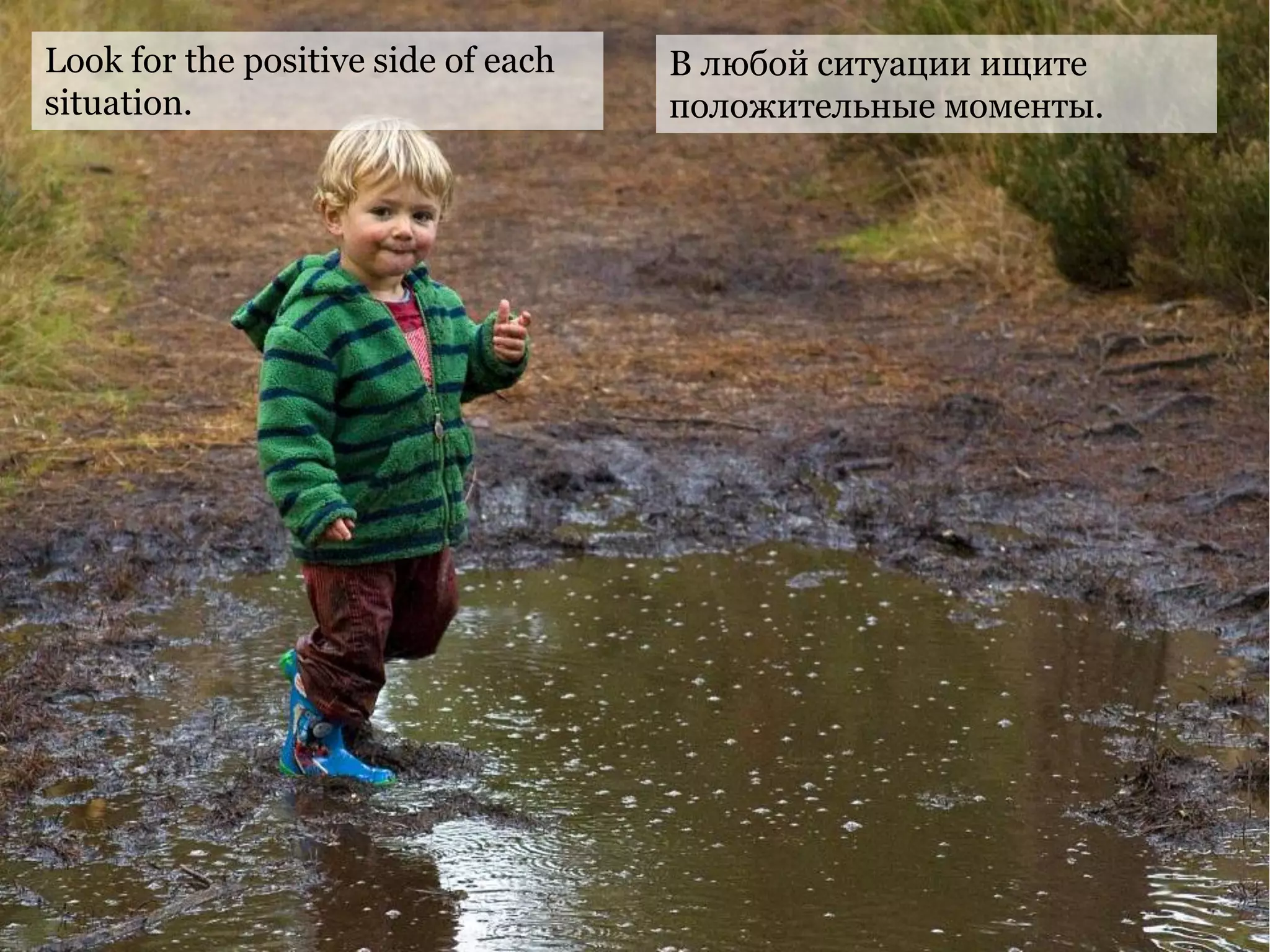  character building quotes for