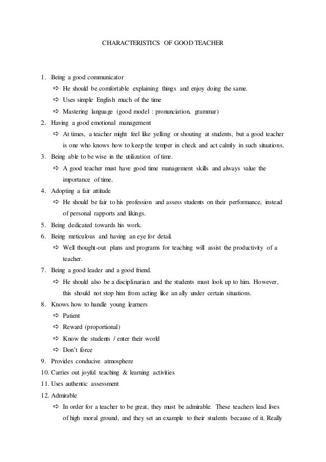 characteristics of good teacher